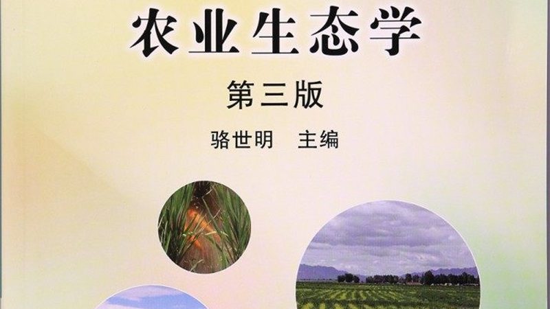 智慧农业种植系统：如何选择最适合的解决方案