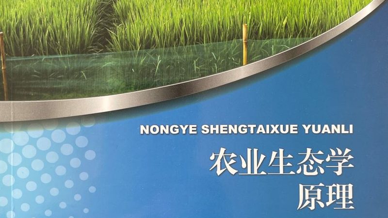 有机水果种植，如何遵循规范之路？**